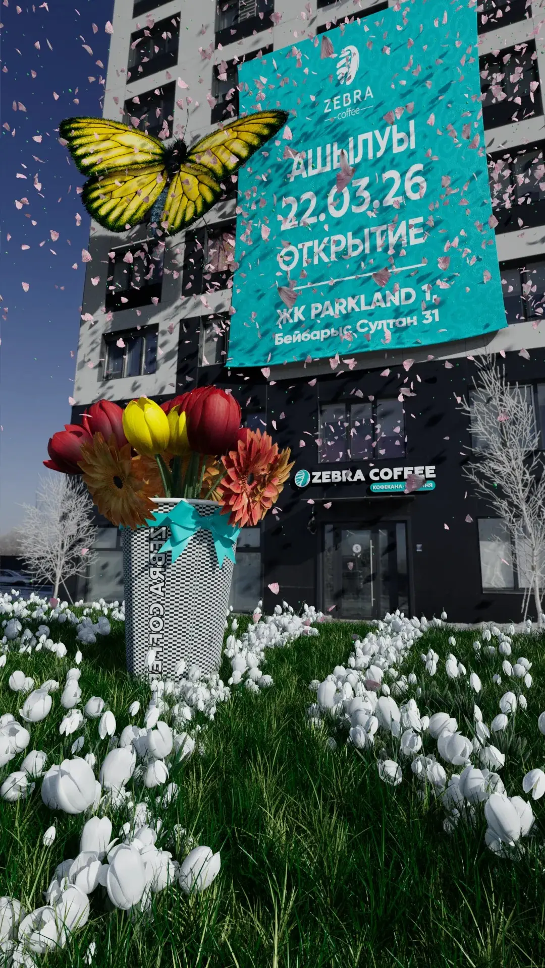 Zebra Coffee — Zebra Coffee